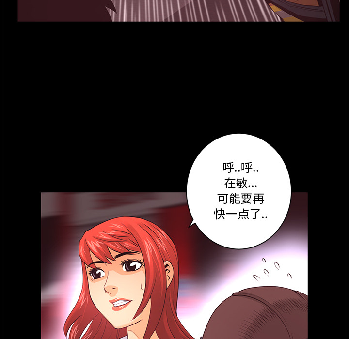 第17话 出现62