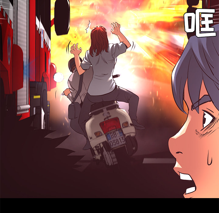 第17话 出现66