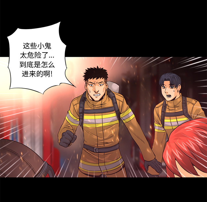 第17话 出现69