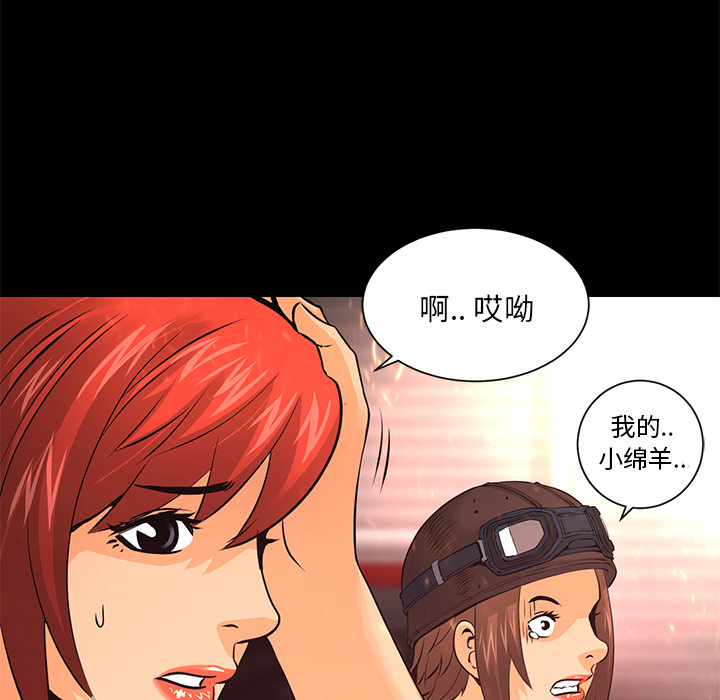 第17话 出现70
