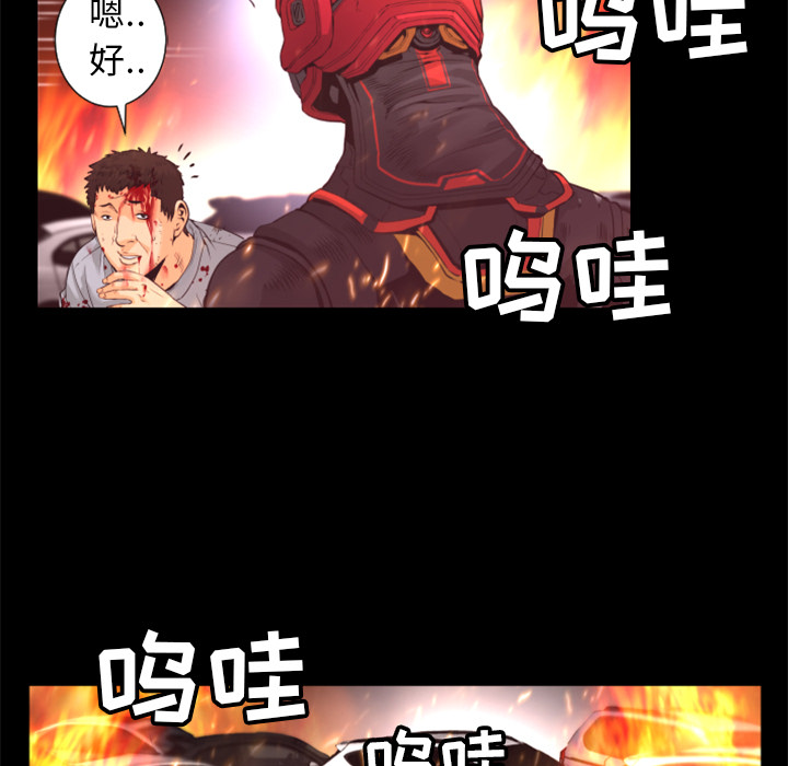 第17话 出现8