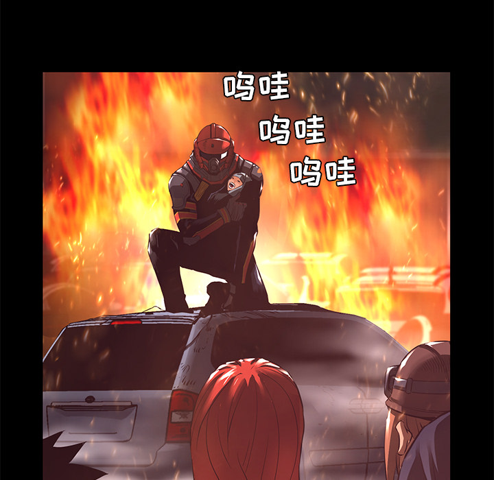 第17话 出现83