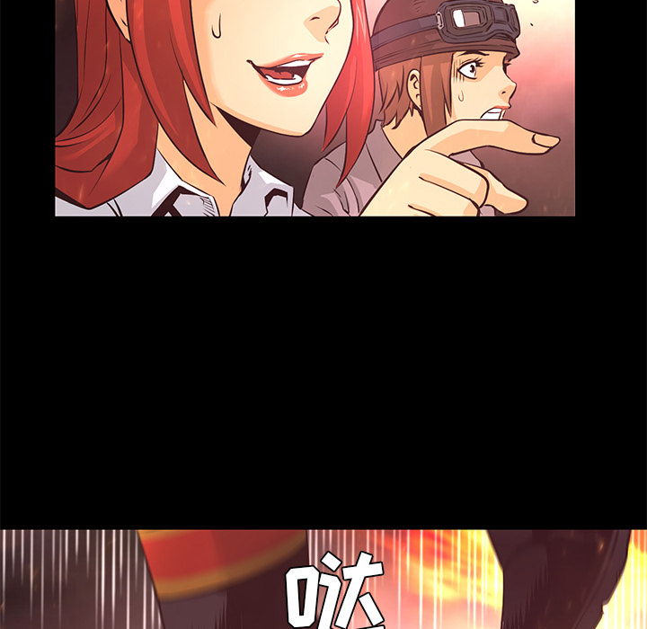 第17话 出现85