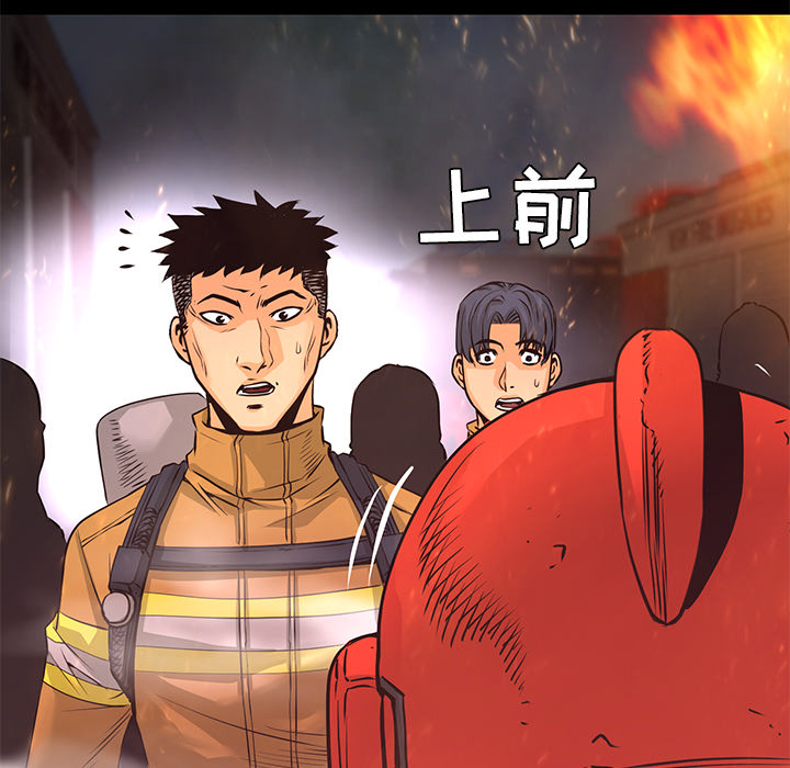 第17话 出现87