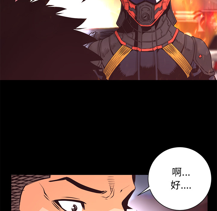 第17话 出现91