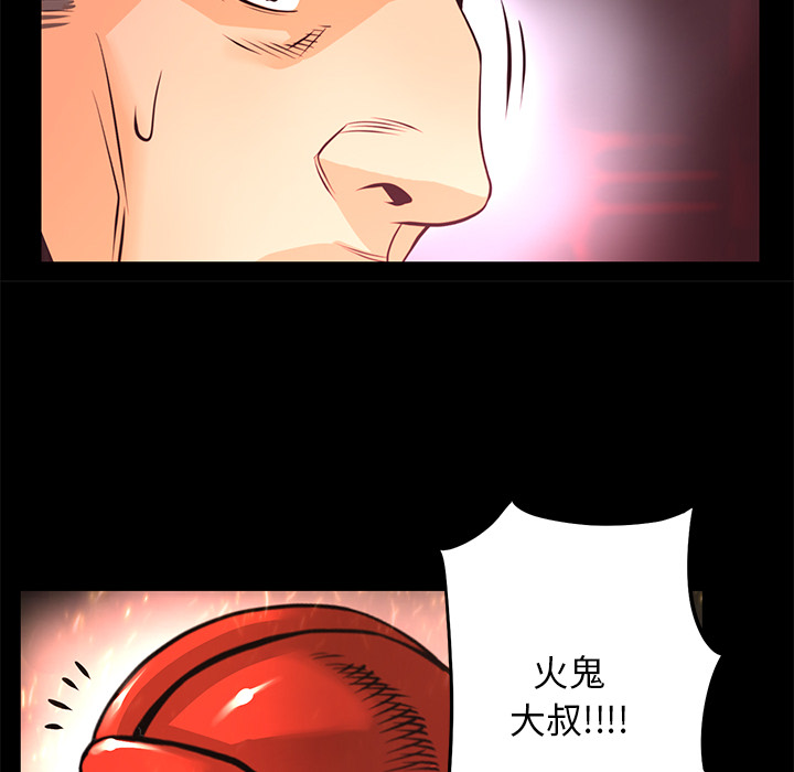 第17话 出现92