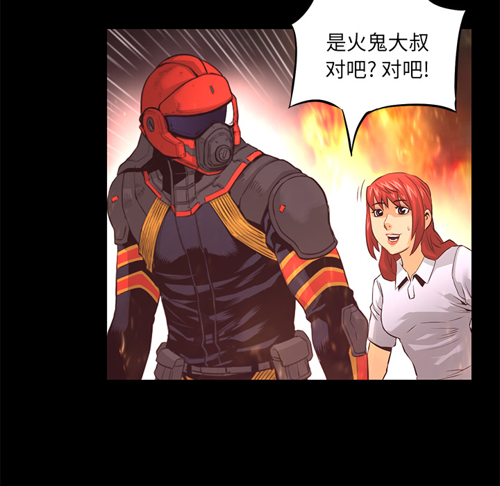 第17话 出现94