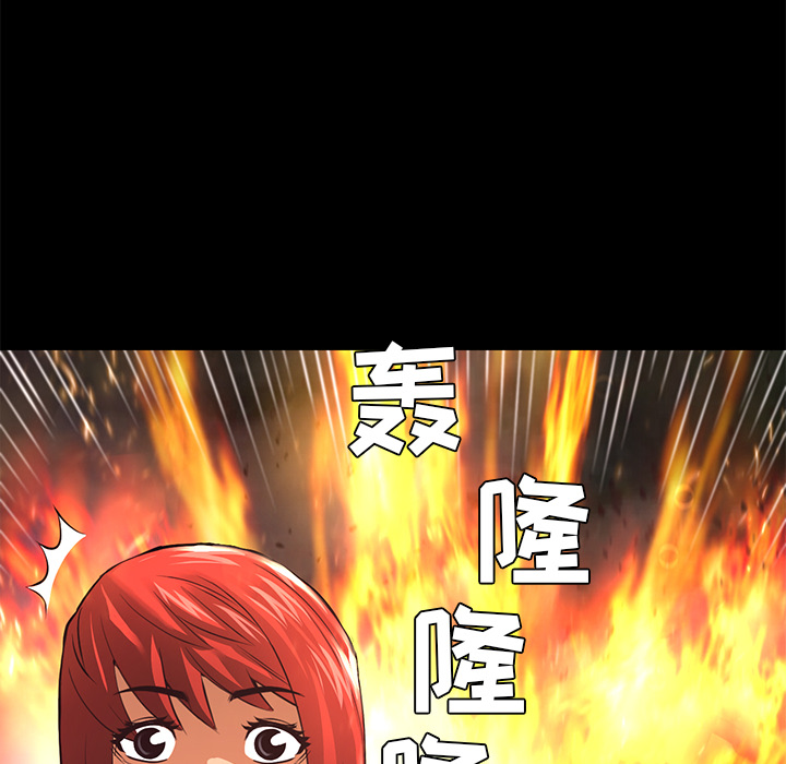 第17话 出现97