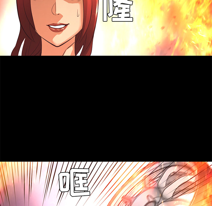 第17话 出现98