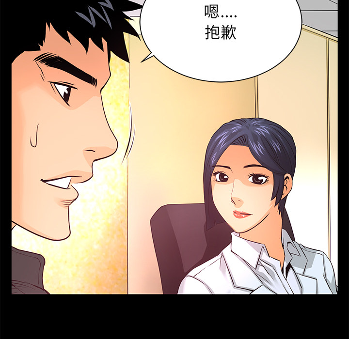 第18话 线索10