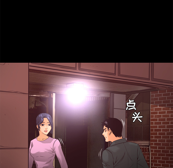 第18话 线索101