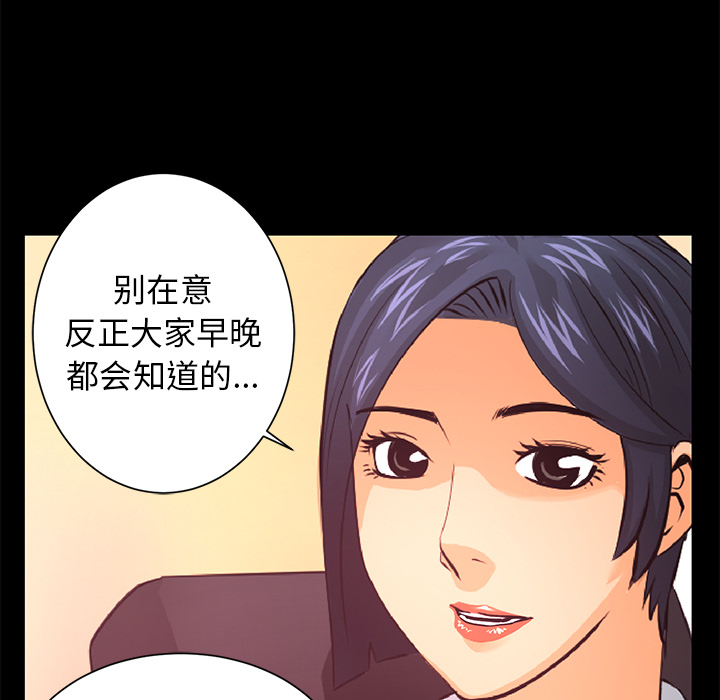 第18话 线索11