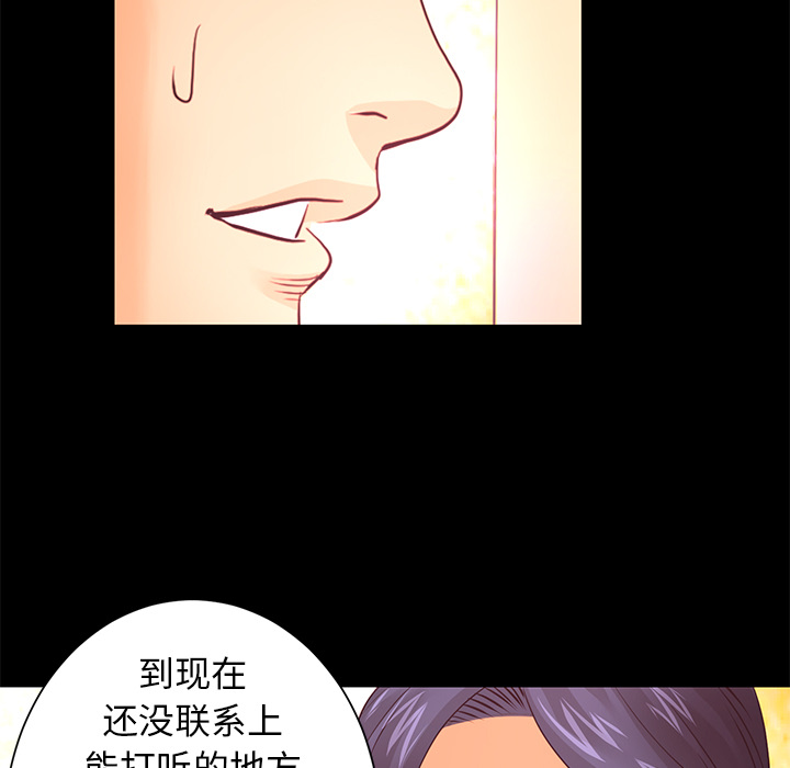 第18话 线索13