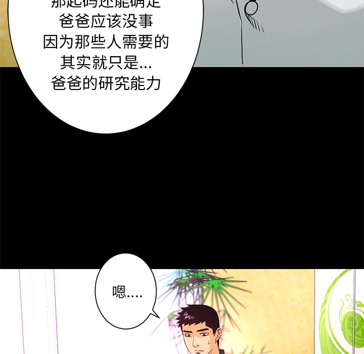 第18话 线索15
