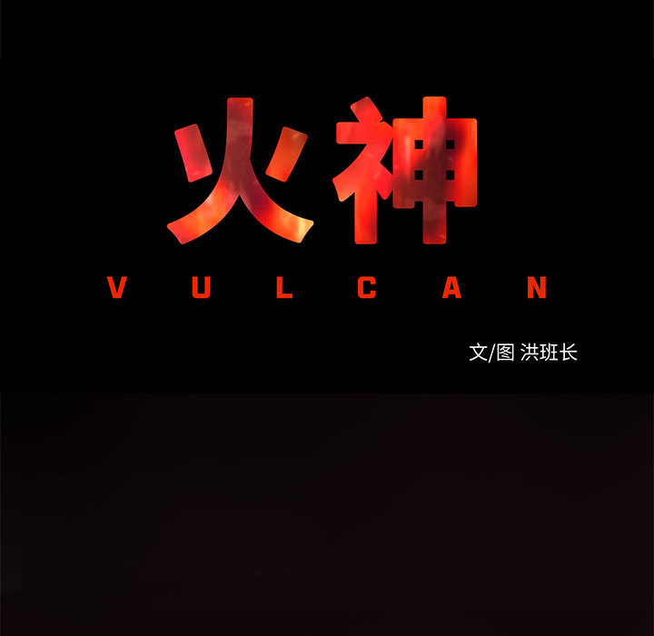 第18话 线索18