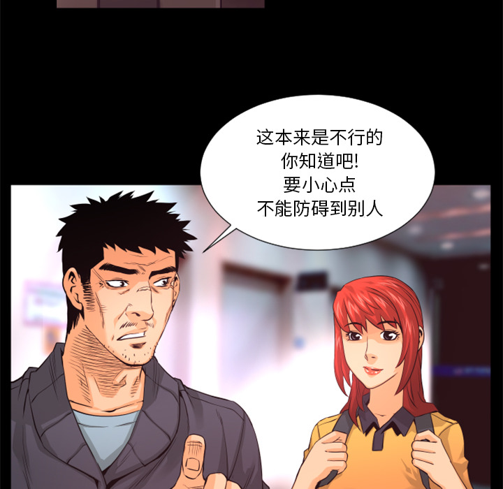 第18话 线索23