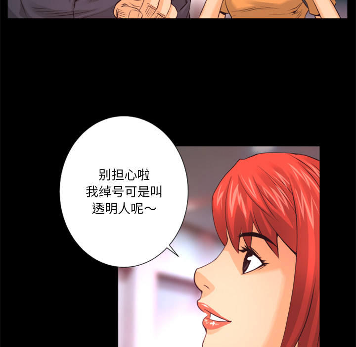 第18话 线索24