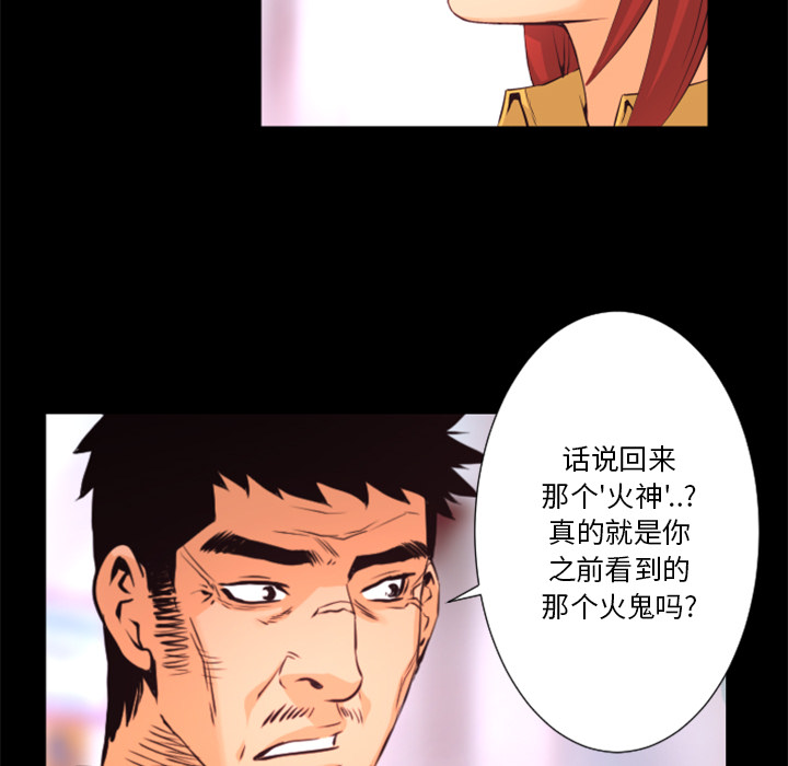 第18话 线索25