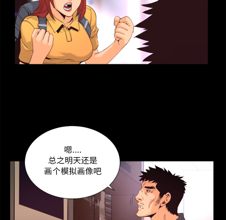 第18话 线索27