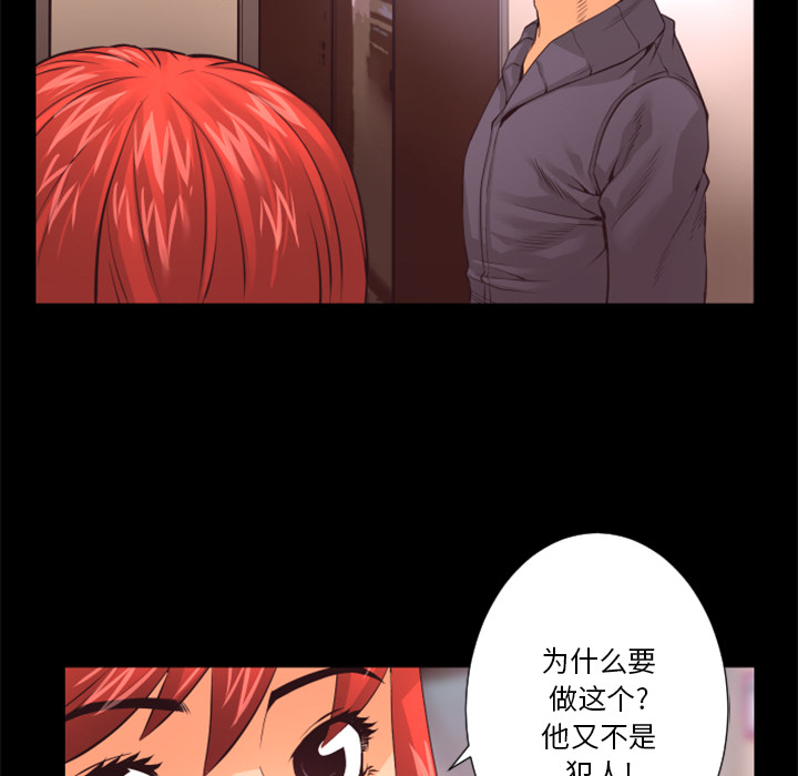 第18话 线索28