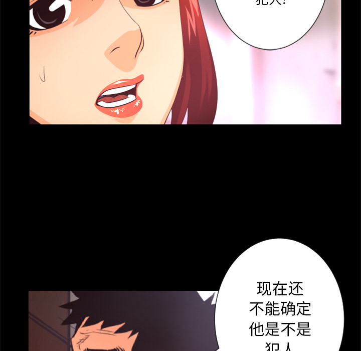 第18话 线索29