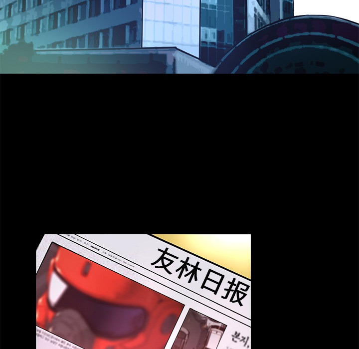 第18话 线索3