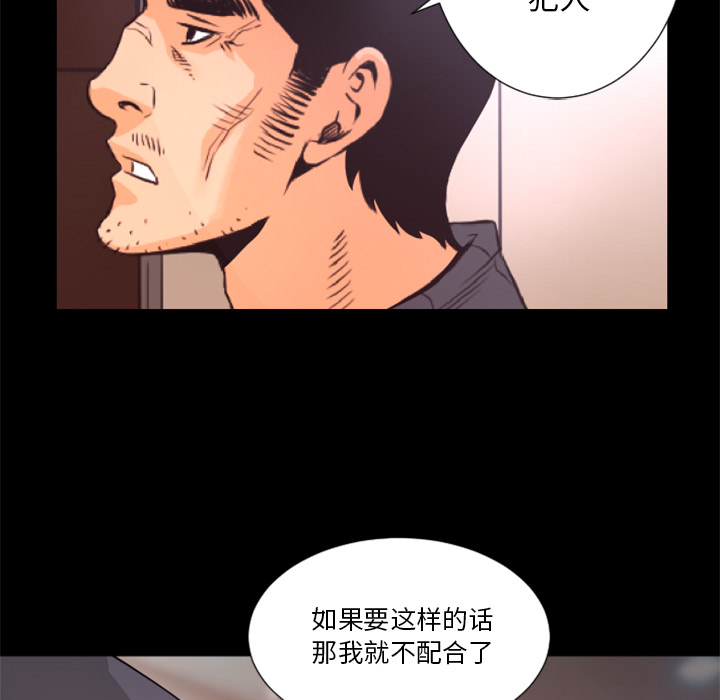 第18话 线索30