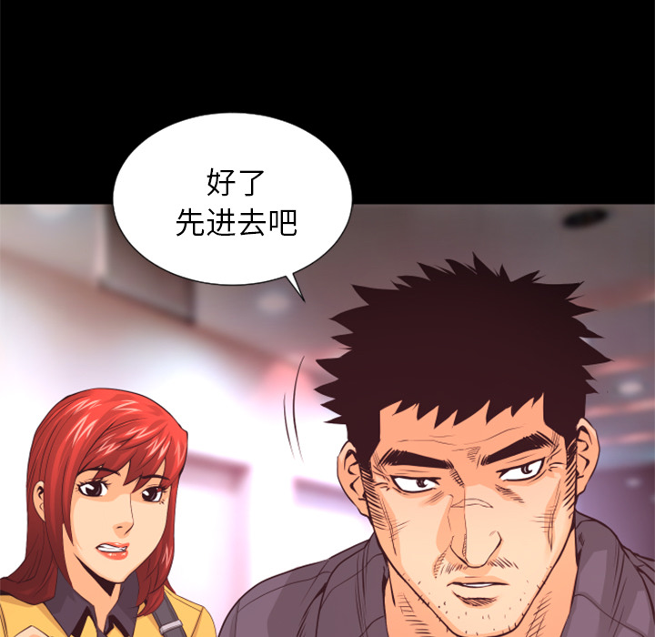 第18话 线索33