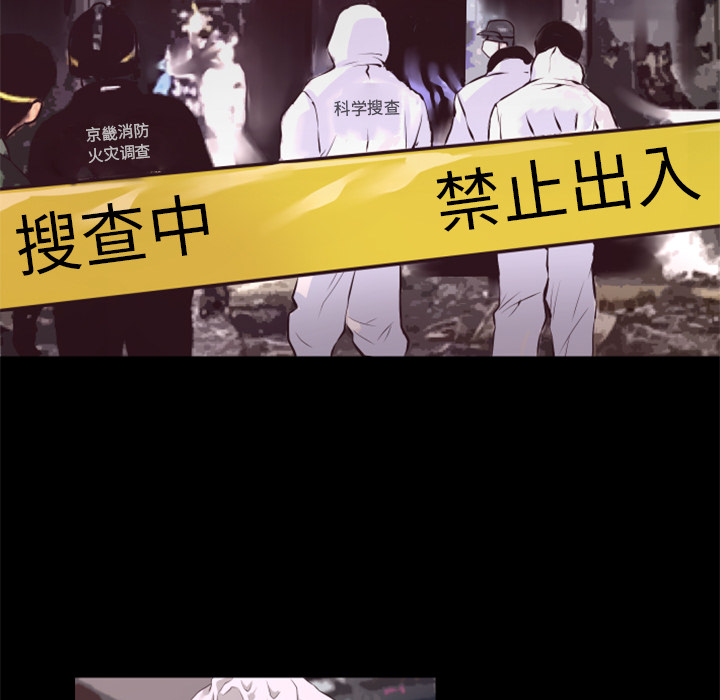 第18话 线索40