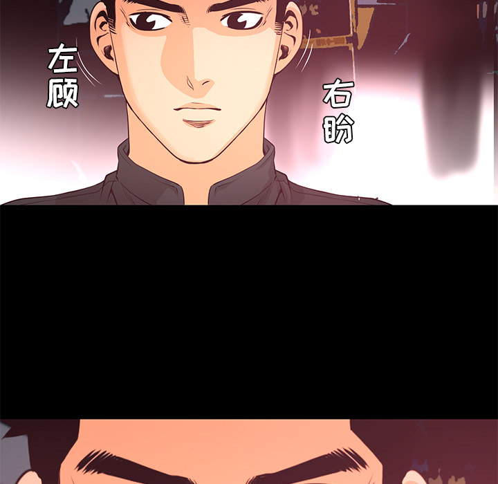 第18话 线索45