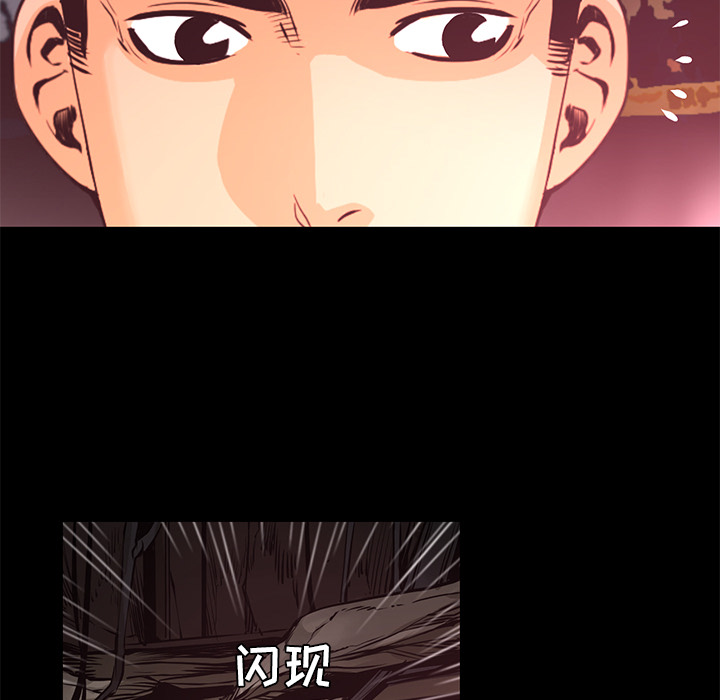 第18话 线索46