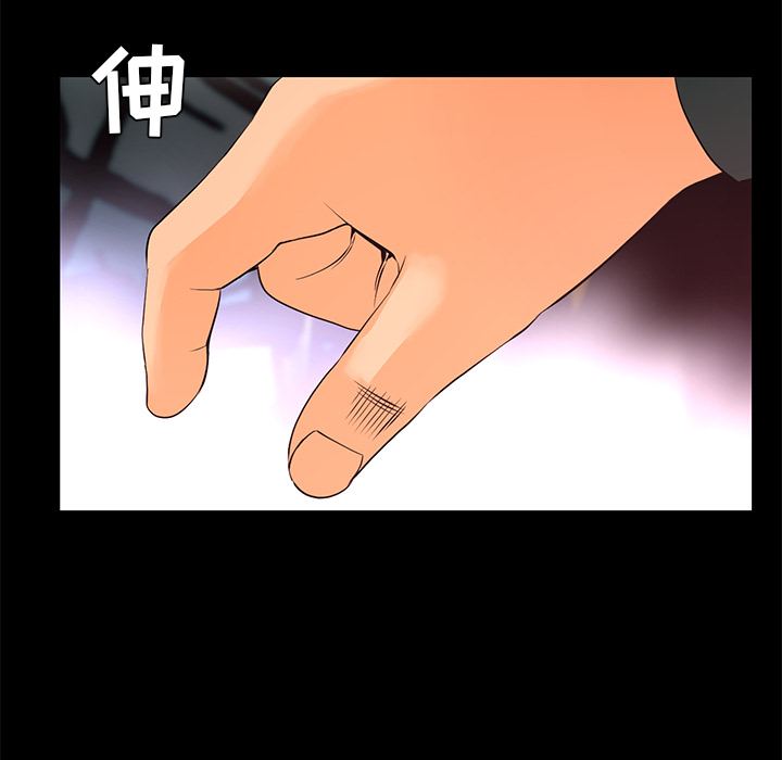 第18话 线索48