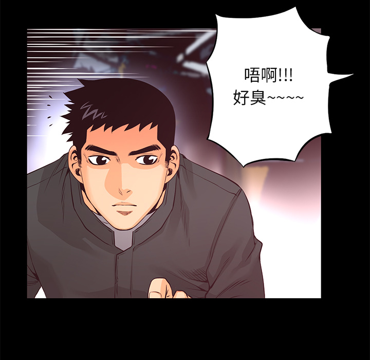 第18话 线索49