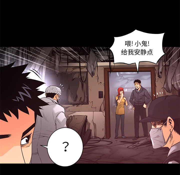 第18话 线索50