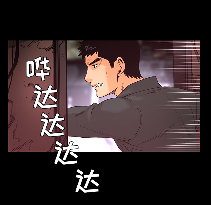 第18话 线索55