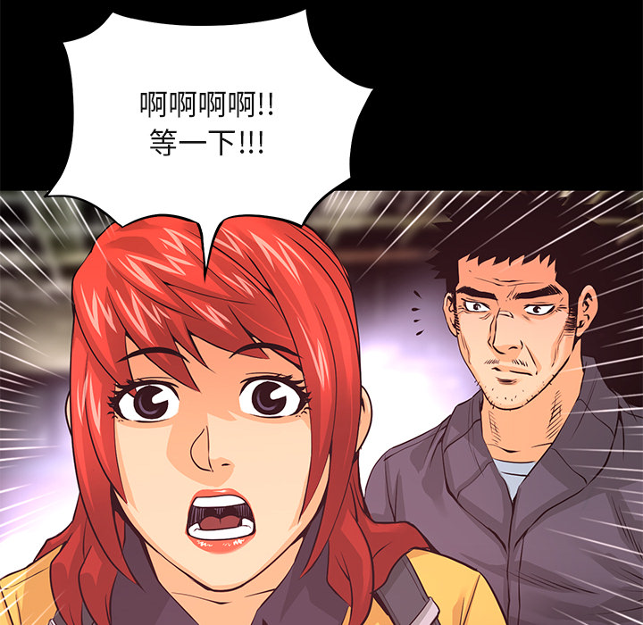 第18话 线索57