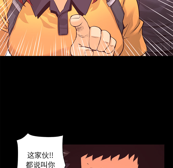 第18话 线索58