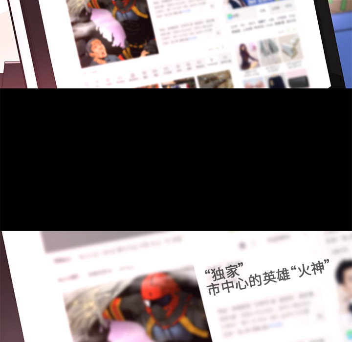 第18话 线索6
