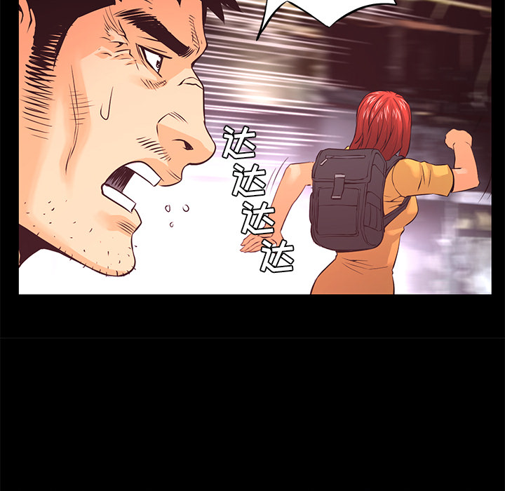 第18话 线索62
