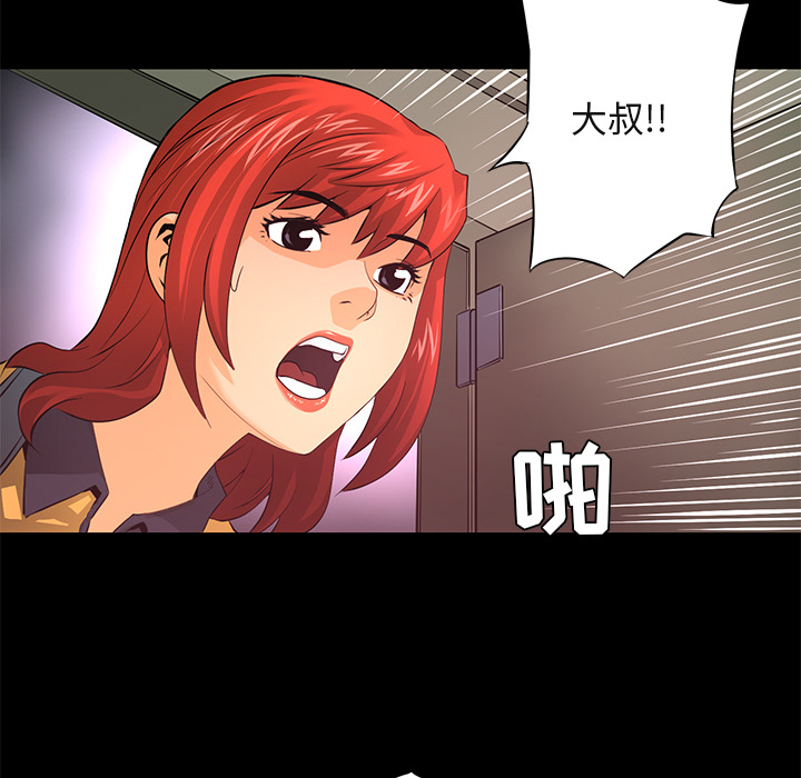 第18话 线索65