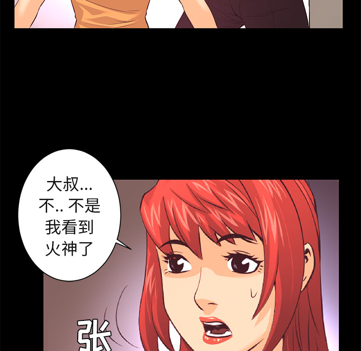 第18话 线索67