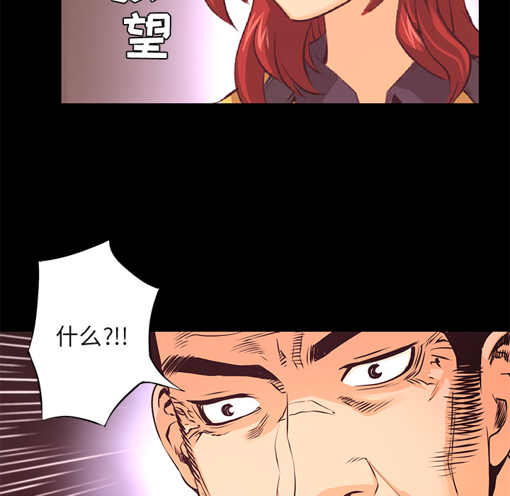 第18话 线索68