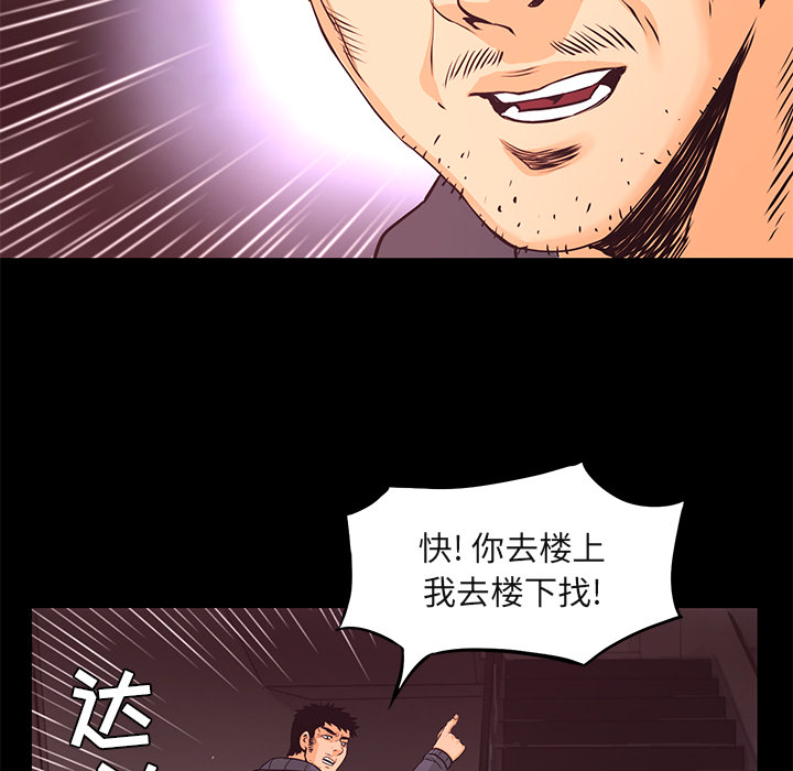 第18话 线索69