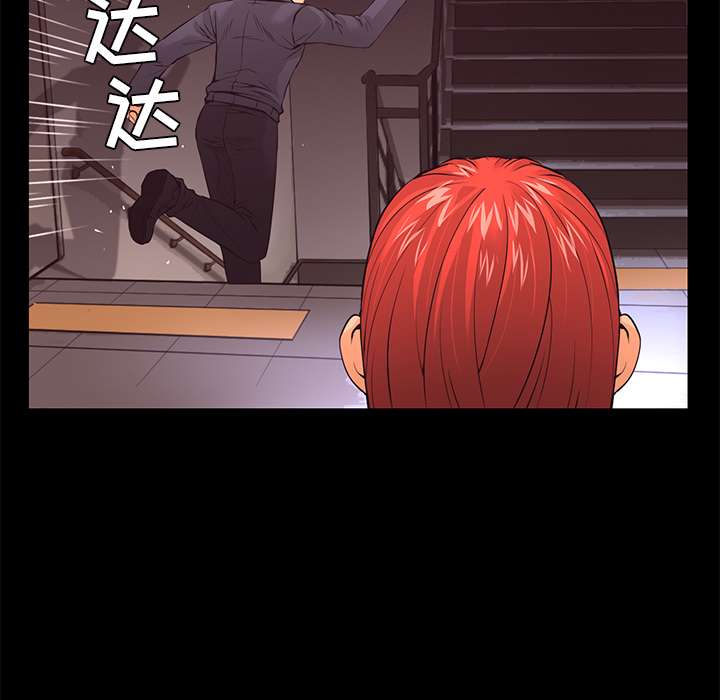 第18话 线索70