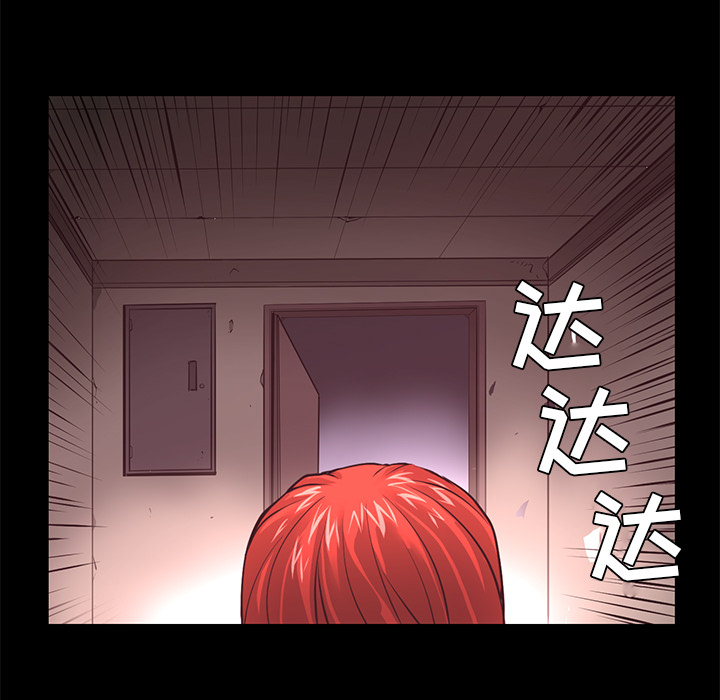 第18话 线索75