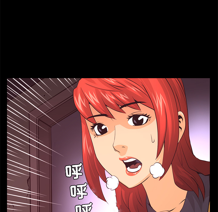 第18话 线索76