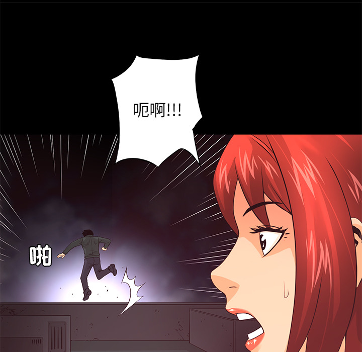 第18话 线索82