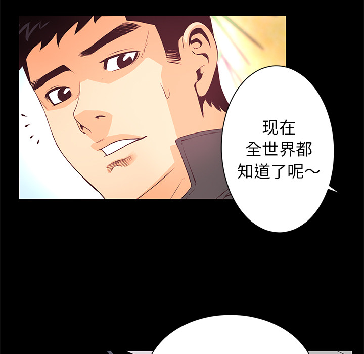 第18话 线索9