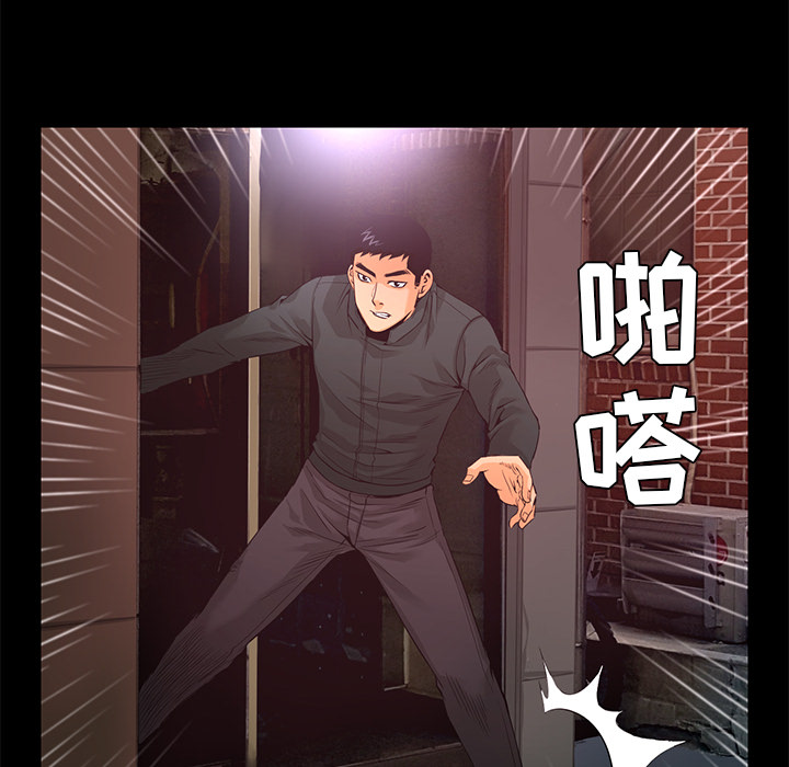 第19话 放火计划0