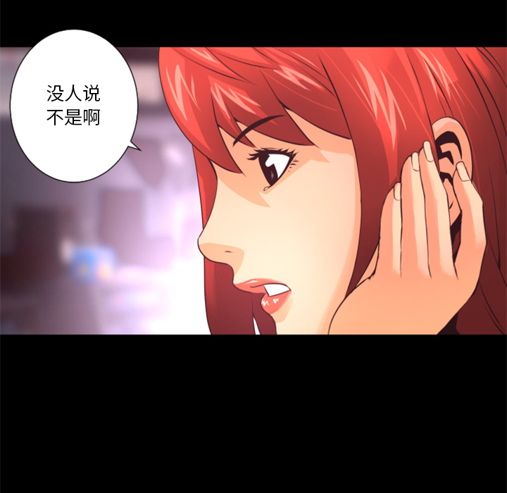 第19话 放火计划10